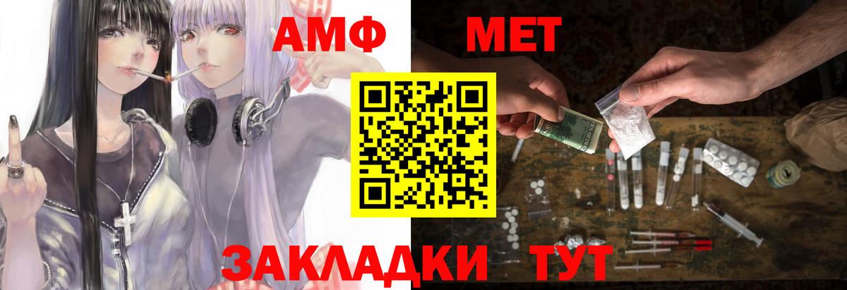Шарыпово  Amphetamine  Вход с VPN  АМФЕТАМИН Premium 