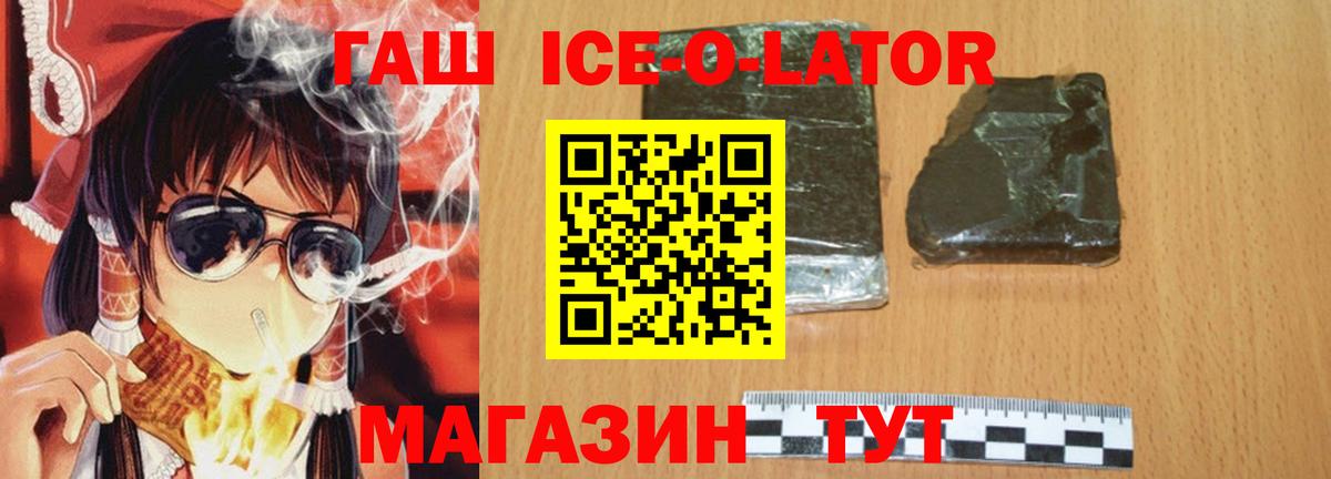ГАШ Cannabis Шарыпово