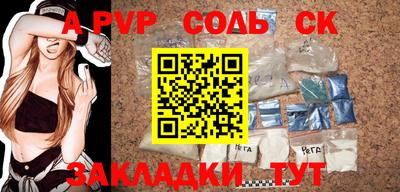 Альфа ПВП Кумертау