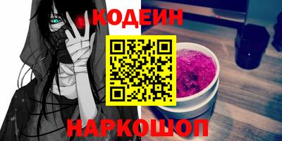 альфа пвп Камышлов