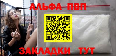 Альфа ПВП Кумертау
