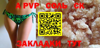 Альфа ПВП Кумертау