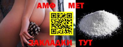 Альфа ПВП Кумертау