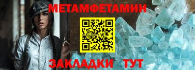 герыч Кандалакша