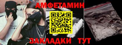 Альфа ПВП Кумертау
