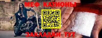 mdma Кулебаки
