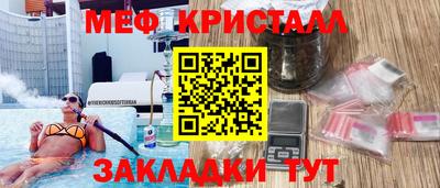 mdma Кулебаки