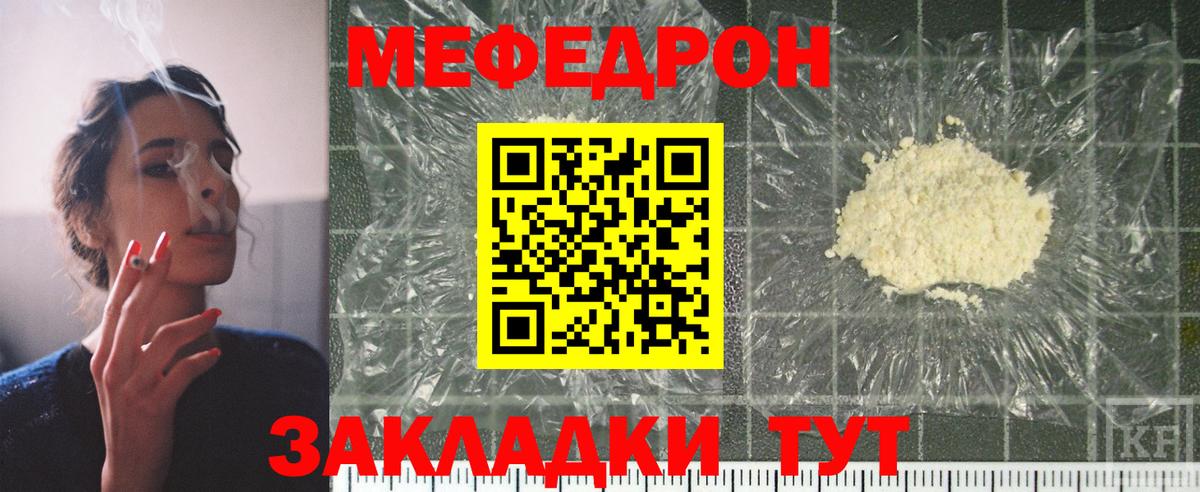 Меф кристаллы Шарыпово
