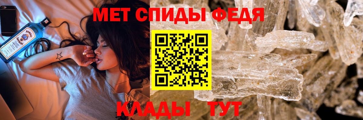 Первитин Декстрометамфетамин 99.9%  Первитин Декстрометамфетамин 99.9%  Первитин  Шарыпово  Вход с VPN 