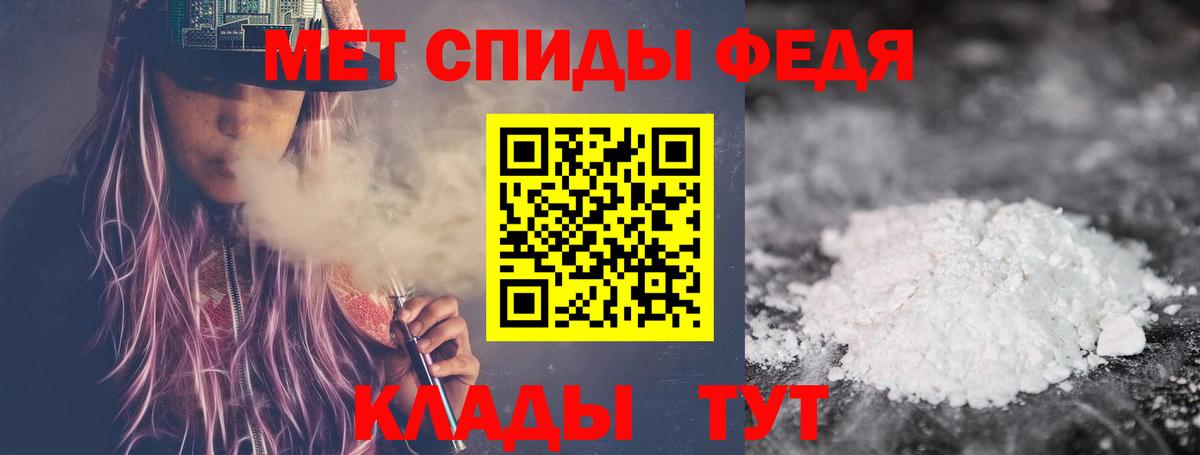 Первитин кристалл Шарыпово