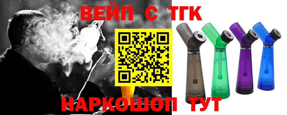 Шарыпово  Дистиллят ТГК концентрат  Вход с VPN  где найти   ТГК гашишное масло 