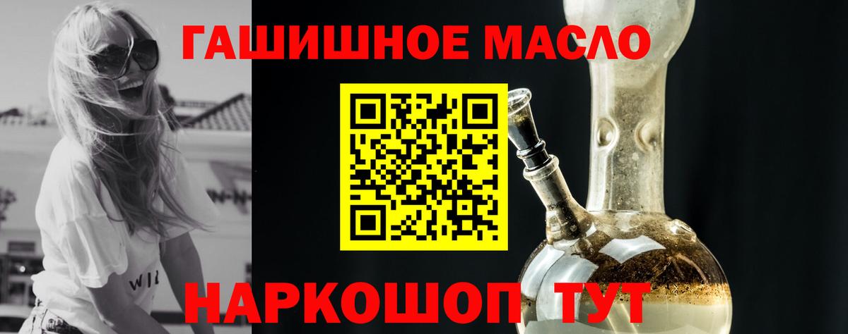 ТГК вейп Шарыпово
