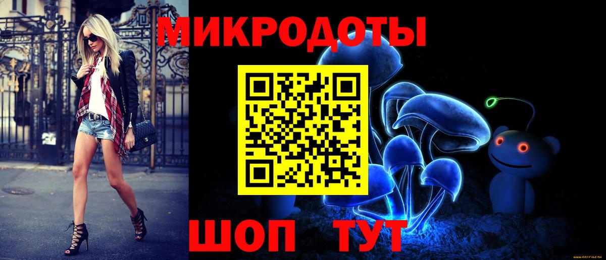 Шарыпово  Галлюциногенные грибы мицелий  Вход с VPN 