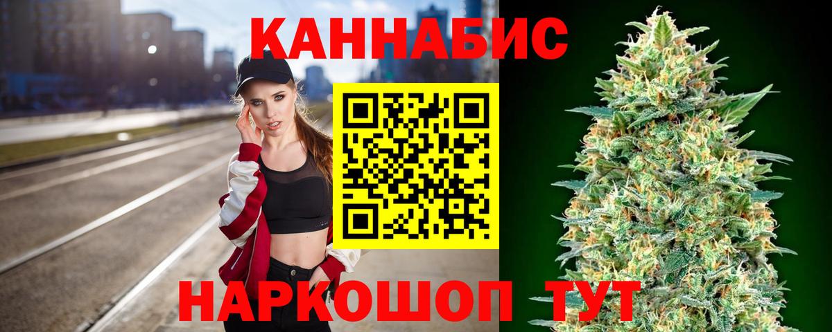 Шарыпово  Каннабис VHQ  Марихуана AK-47  Вход с VPN  МАРИХУАНА план  Бошки марихуана индика 