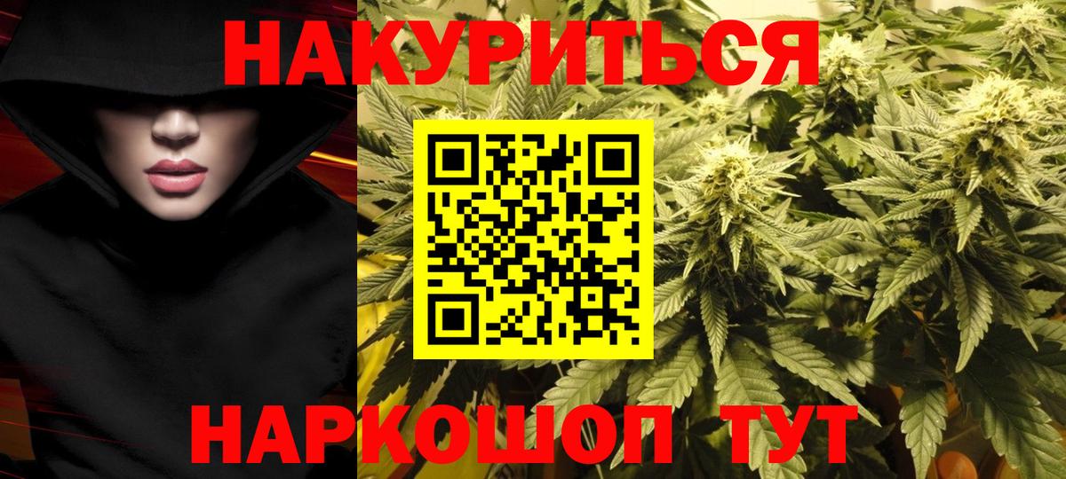 Бошки марихуана гибрид Шарыпово